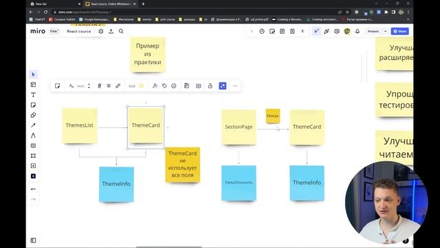 SOLID: Interface Segregation Principle! | Объясняю с примерами на React смотреть онлайн