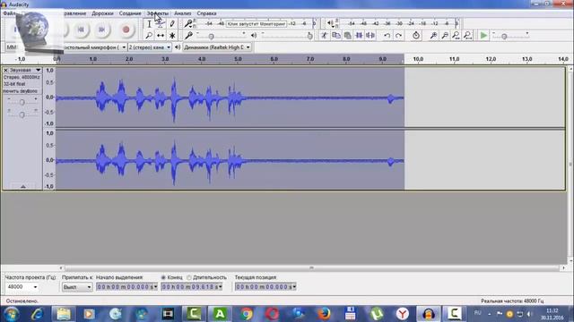 Как убрать шумы в записи программой Audacity смотреть онлайн