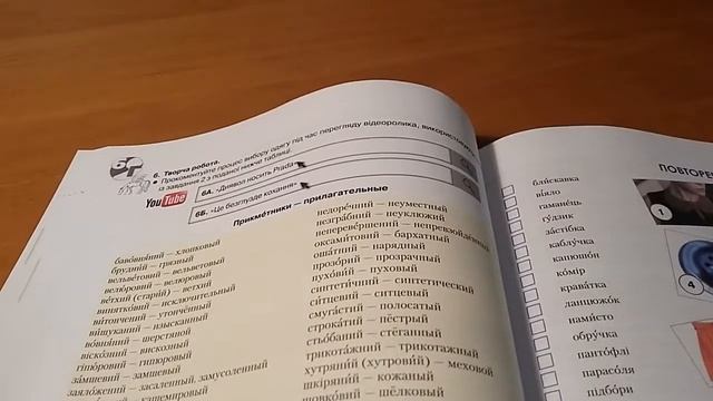 УКРАЇНСЬКА ЗА 20 УРОКІВ. автор Олександр Авраменко смотреть онлайн