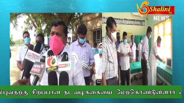 நெல்லை | ராதாபுரம்| அரசு மருத்துவமனையில் Cardiac Monitor வழங்கிய MLA INBADURAI|#NEWSTAMIL#TODAYNEWS смотреть онлайн