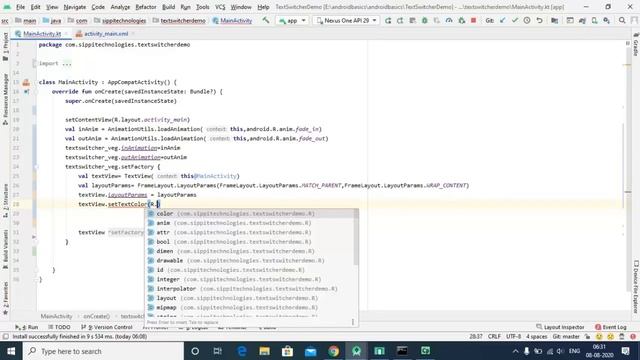 TextSwitcher in Android Kotlin смотреть онлайн