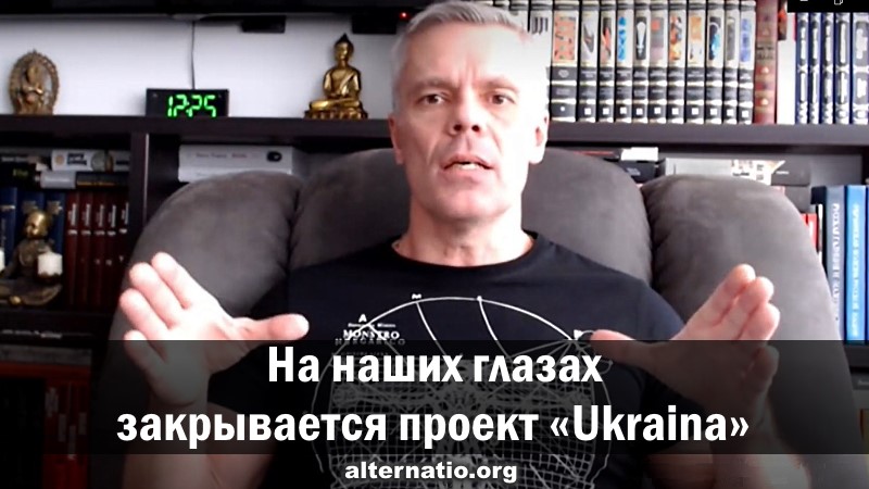 Андрей Ваджра: На наших глазах закрывается проект «Ukraina» смотреть онлайн