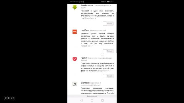 Делай Лучше