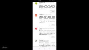 КАК ДОБАВИТЬ РАСШИРЕНИЕ В ЯНДЕКС БРАУЗЕР