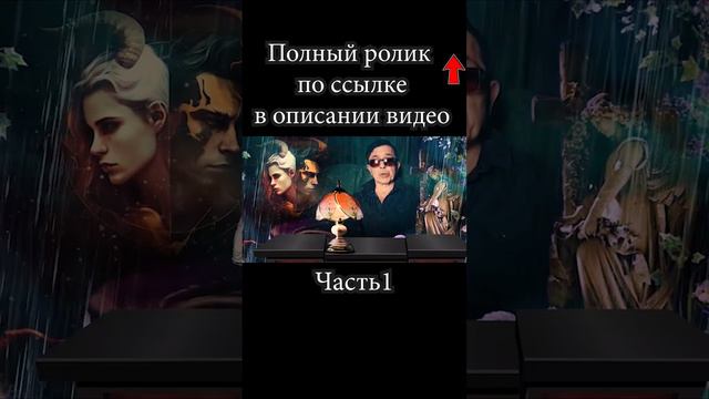 2 знака зодиака борются за свои права и преодолевают препятствия к финансовому успеху Часть 1 смотреть онлайн