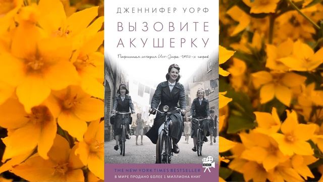 Две вышивальные недели 29 июня - 12 июля 2020 смотреть онлайн