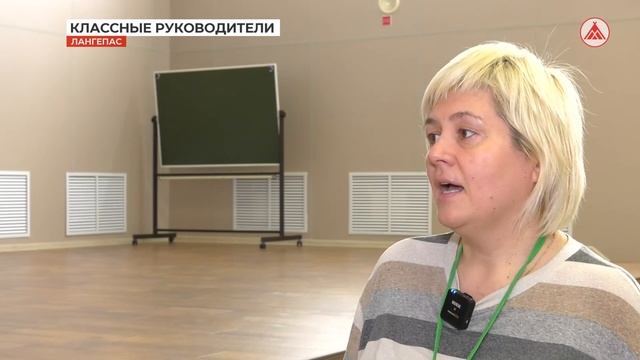 Школьный конкурс классных руководителей 2023-03-16 смотреть онлайн