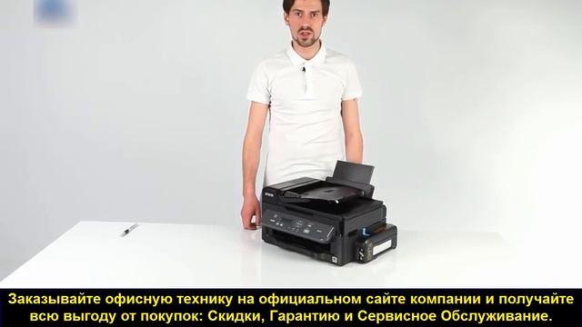 Комплектация МФУ Epson M200 смотреть онлайн