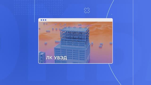 Личный кабинет участника ВЭД смотреть онлайн