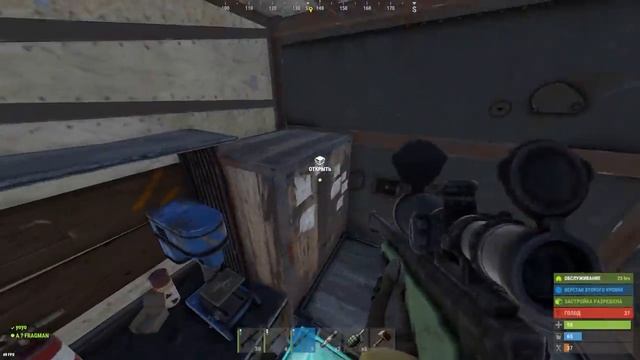 Раст, но за Фарм я получаю Случайные Предметы! Rust/Раст смотреть онлайн