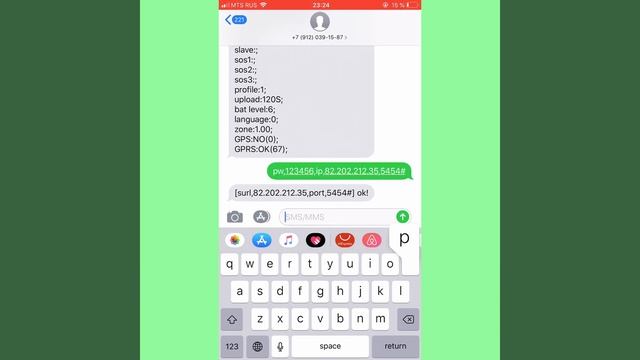 Подключение GPS-ошейника к приложению MyPets смотреть онлайн