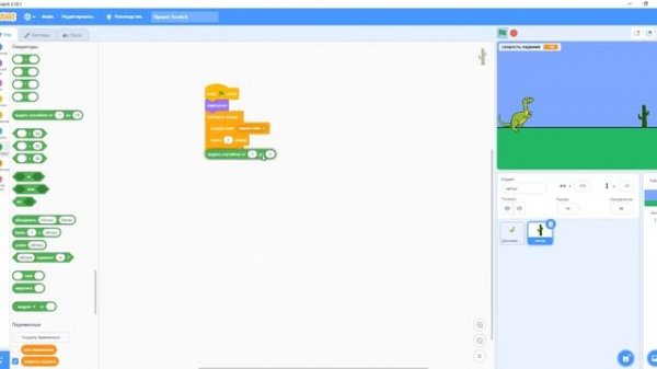 Игра динозаврик google chrome в Scratch 3.0