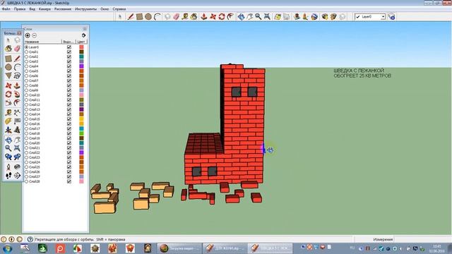 ШВЕДКА 5 С ЛЕЖАНКОЙ смотреть онлайн