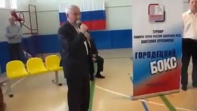 Федерация бокса Нижегородской области. Памяти капитана ФСБ Крупинова Анатолия! смотреть онлайн