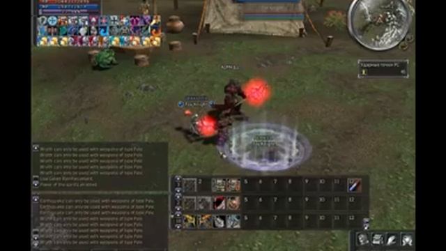 ? ТЕСТ УНИКАЛЬНЫХ СБОРОК LINEAGE 2 ? смотреть онлайн