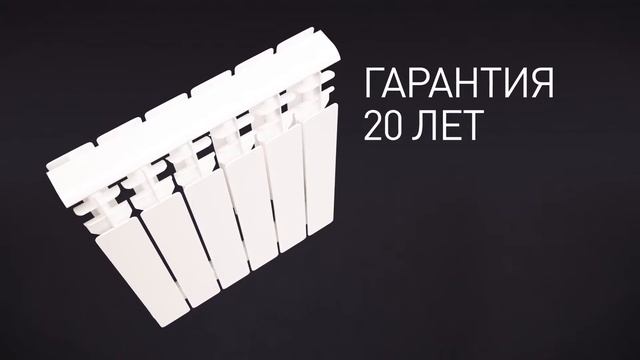 Радиаторы отопления Firenze. Алюминиевые и биметаллические. смотреть онлайн