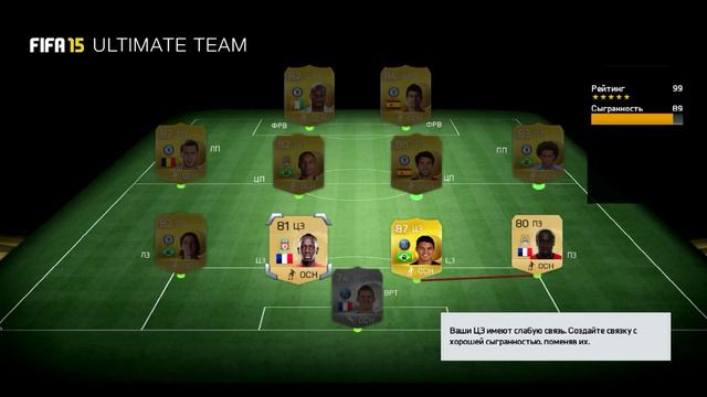 Мнение о демо-FIFA 15! смотреть онлайн