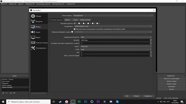 ?КАК СТАТЬ СТРИМЕРОМ? КАК НАСТРОИТЬ OBS ДЛЯ СТРИМОВ В 2019 ГОДУ? НАСТРОЙКА ОБС ДЛЯ СТРИМИНГА! смотреть онлайн