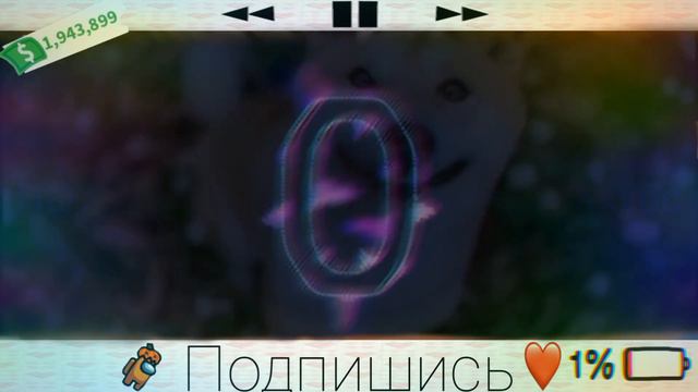 юра46 - Где мой идол(remake by Мемный Пельмень) смотреть онлайн