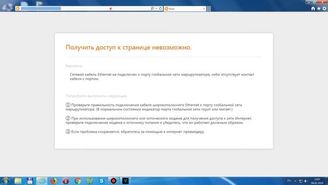 Подключаем два роутера по wi-fi смотреть онлайн