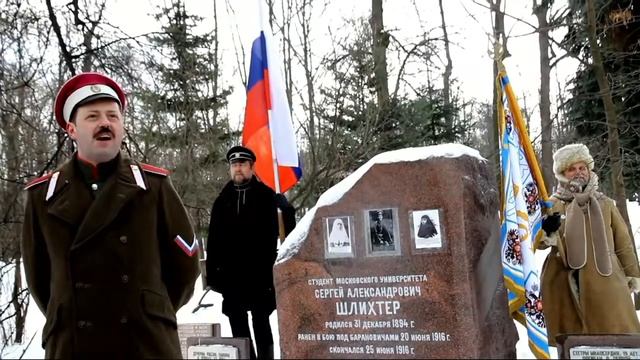 Игорь Соболев на акции памяти смотреть онлайн