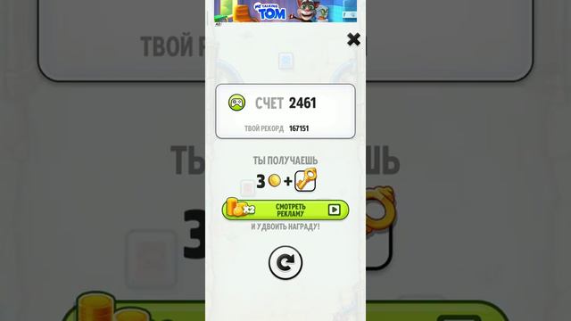 кто играл эту игру#мой том смотреть онлайн