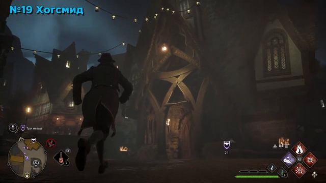 Hogwarts Legacy - Луны Демимаски | как найти все статуэтки демимаски | достижение «Опаска Демимаски смотреть онлайн