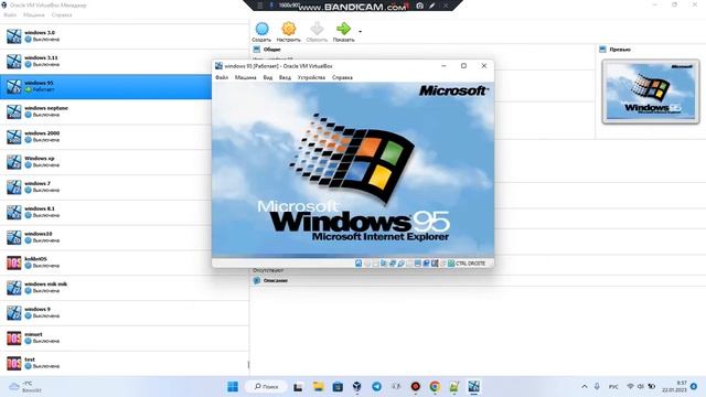 Удаляю реестр Windows 95 смотреть онлайн