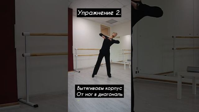 Разминка перед квикстепом _ Ballroom warmup before quickstep смотреть онлайн