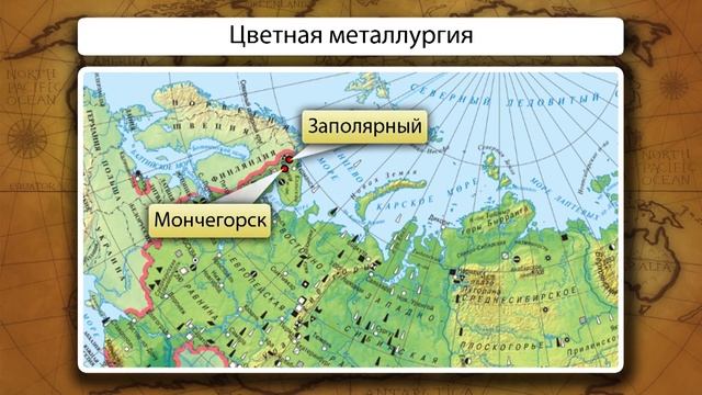Европейский Север. Население и хозяйство. Видеоурок по географии 9 класс смотреть онлайн
