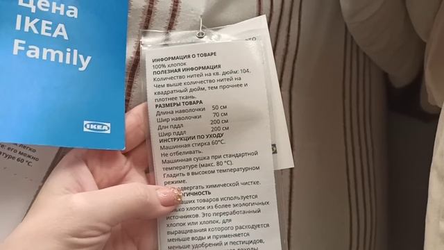 ✅ИКЕА?ГЛАЗА РАЗБЕГАЮТСЯ?НОВИНКИ ЗАПОЛНЯЮТ МАГАЗИН?ОБЗОР ПОЛОЧЕК IKEA? смотреть онлайн