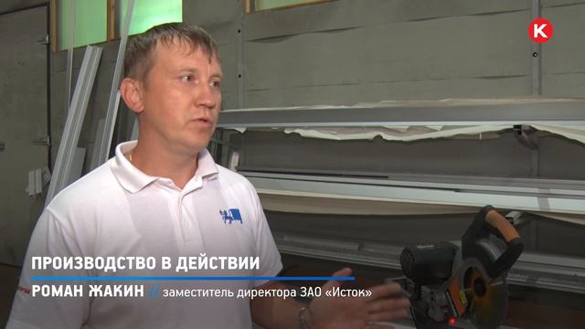 КРТВ. Производство в действии смотреть онлайн