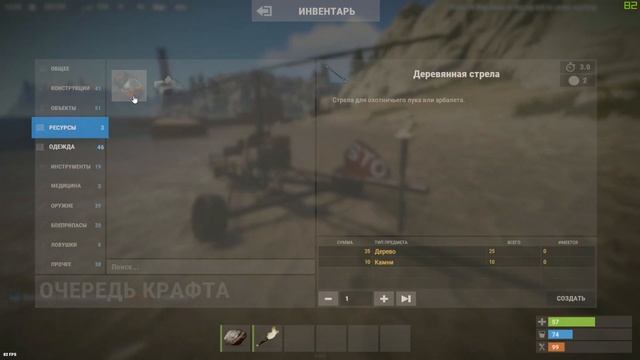 RUST - сервера раст для тренировки полета на коптере смотреть онлайн