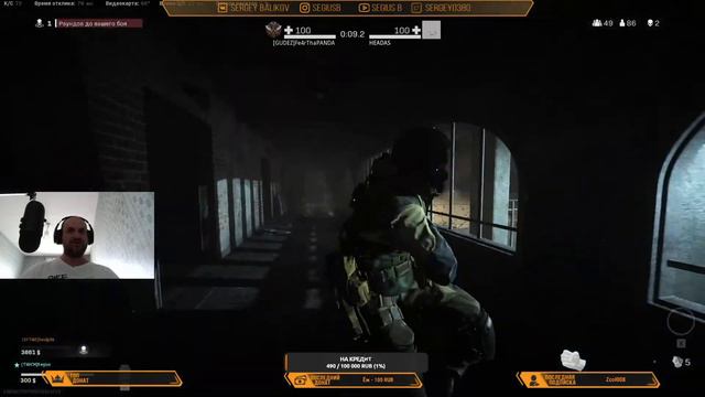 Call of Duty: Modern Warfare🔴KD 1,04🔴Всем добра🔷Учусь играть смотреть онлайн