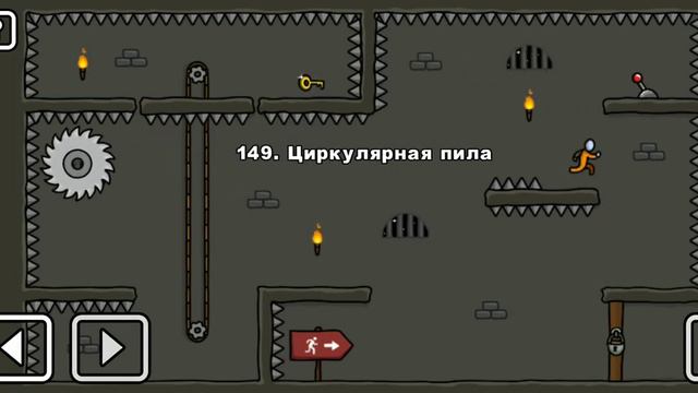 Как пройти уровень 149 One Level 3. Stickman 3. #onelevel3 #gameplay #stickman
