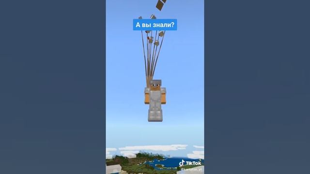 Как сделать парашют из куриц! смотреть онлайн