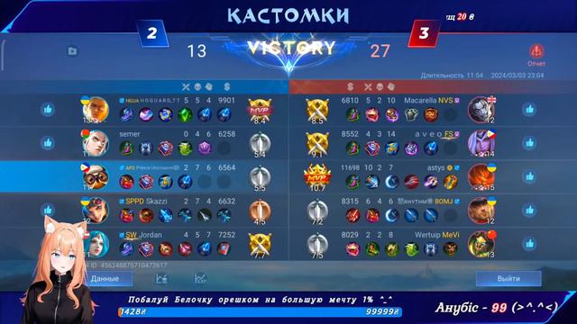 [ 03.03.2023 ] Кастомки 5х5 Рейтинг Синей и Красной команды! 83 неделя РСИКК! #mlbb #mobilelegends смотреть онлайн