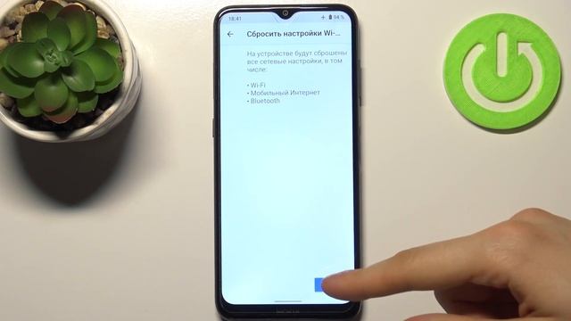 Как сделать сброс сетевых настроек на Nokia G20 / Как сбросить сетевые настройки на Nokia G20 смотреть онлайн