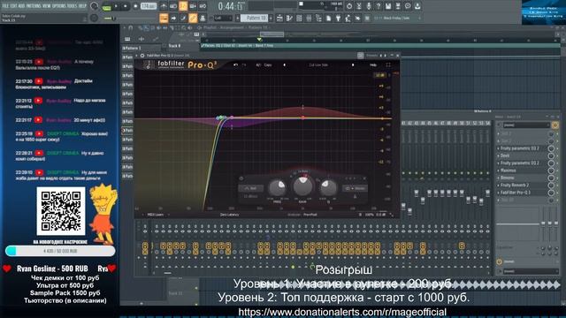 FL Studio - Production and Talk (+Розыгрыш Gift подписок на онлайн кинотеатры) смотреть онлайн