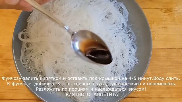 Горячая фунчоза со свининой в апельсиновом соусе. Ну очееень вкусно! #горячаяфунчоза #фунчозасмясом смотреть онлайн