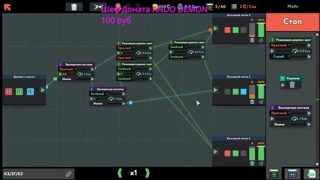 while True: learn() - Смотрим что за игра, учимся программировать? смотреть онлайн