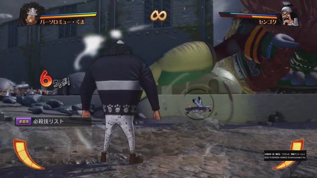バーソロミュー・くまVSセンゴク ONE PIECE BURNING BLOOD смотреть онлайн