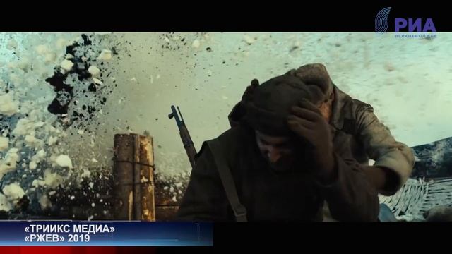 Ржев - Город воинской славы смотреть онлайн