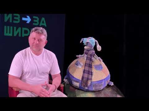 Из-за ширмы №8. Мокеев А.С. Краеведение. смотреть онлайн