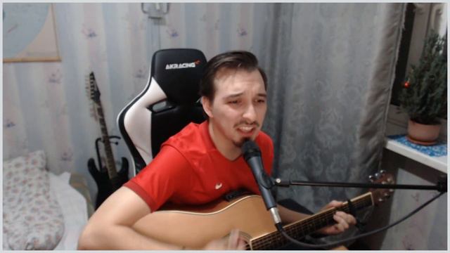 NBA — RSAC (acoustic cover by Ivan Tsutsol) смотреть онлайн