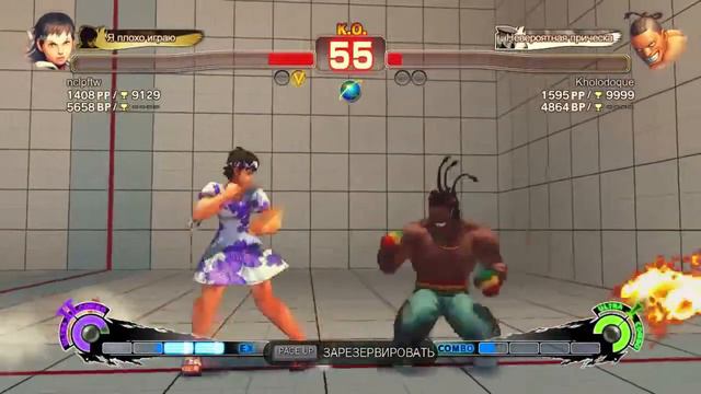 Round 11 - Sakura VS Dee Jay\Rose смотреть онлайн
