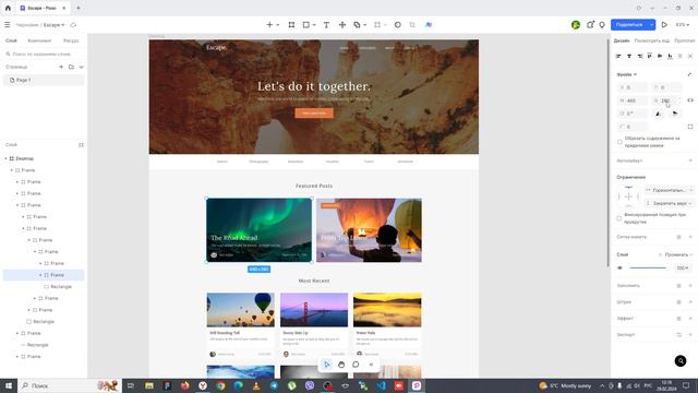 Pixso. Бесплатный аналог Figma с режимом DEV MODE. Уроки для новичков. смотреть онлайн