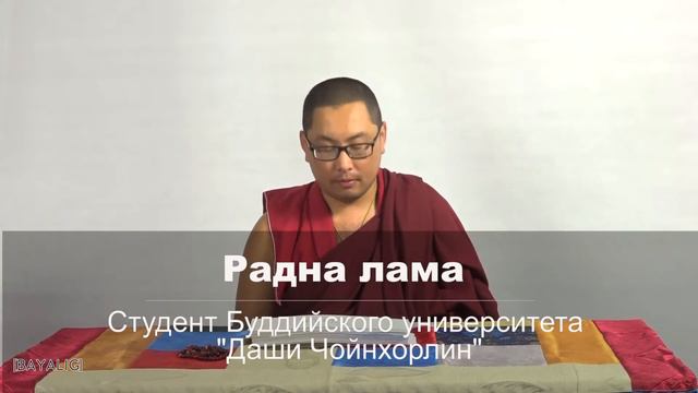 Учение Хамба Ламы Этигэлова от 31 июля в 29 лунный день. смотреть онлайн