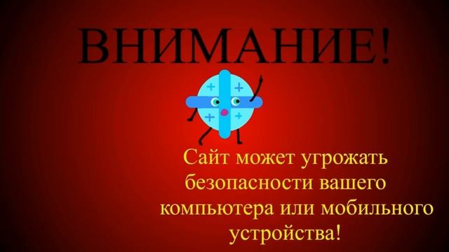 Безопасность в интернете смотреть онлайн