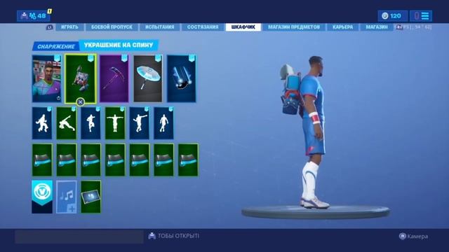 СЕТЫ В ФОРТНАЙТ 3 часть !!! КОНКУРС НА СКИН АЙКОНИК??? смотреть онлайн